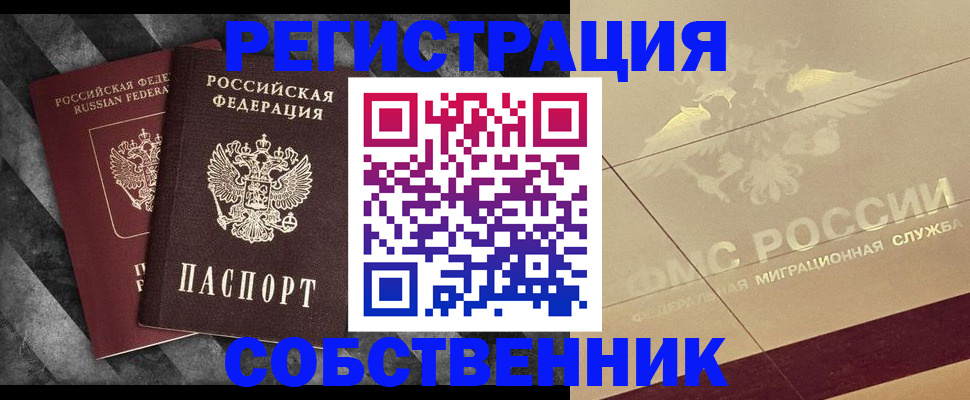 временная регистрация госуслуги в Карпинске