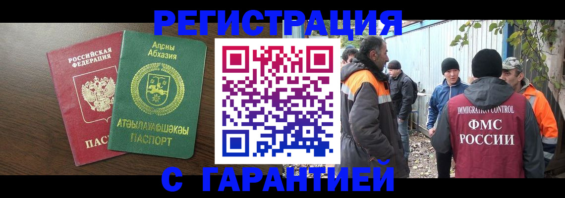 пропишу в квартире в Карпинске